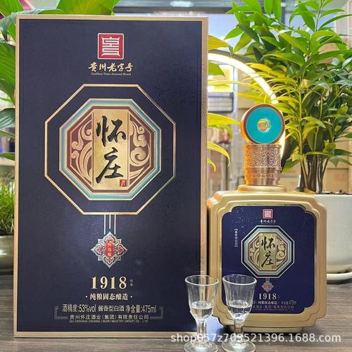 1918酒厂家