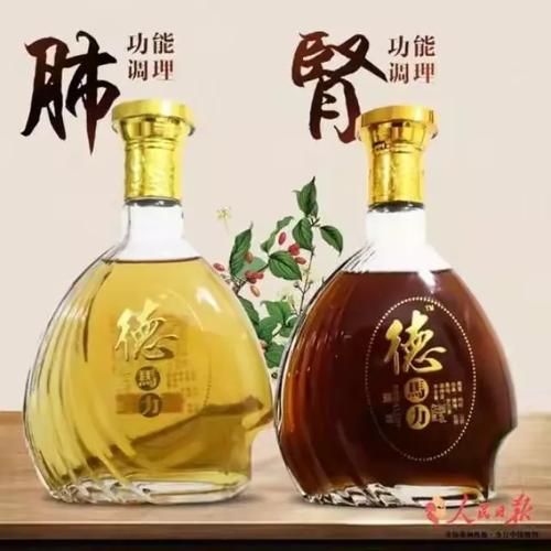 真姓售酒
